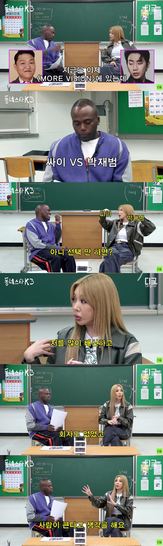 /사진=유튜브 채널 '디글:Diggle'