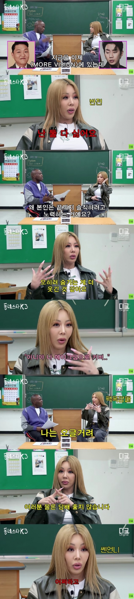 /사진=유튜브 채널 '디글:Diggle'