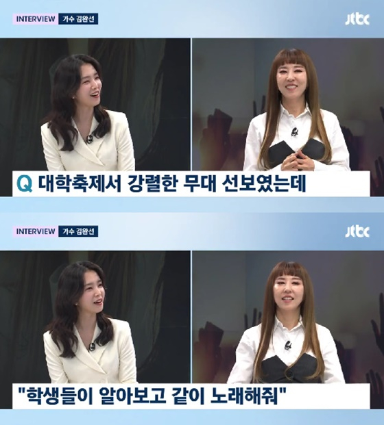 /사진=JTBC 방송화면