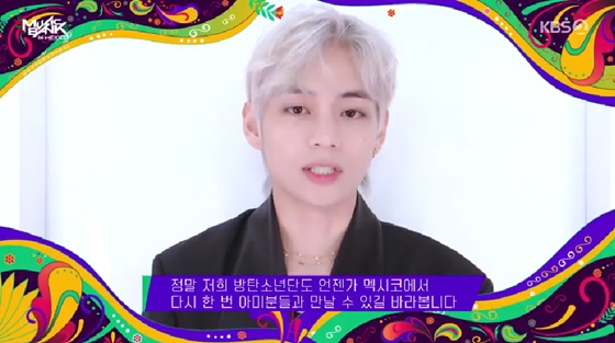 /사진=KBS 2TV 방송화면