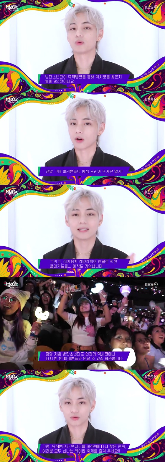 /사진=KBS 2TV 방송화면