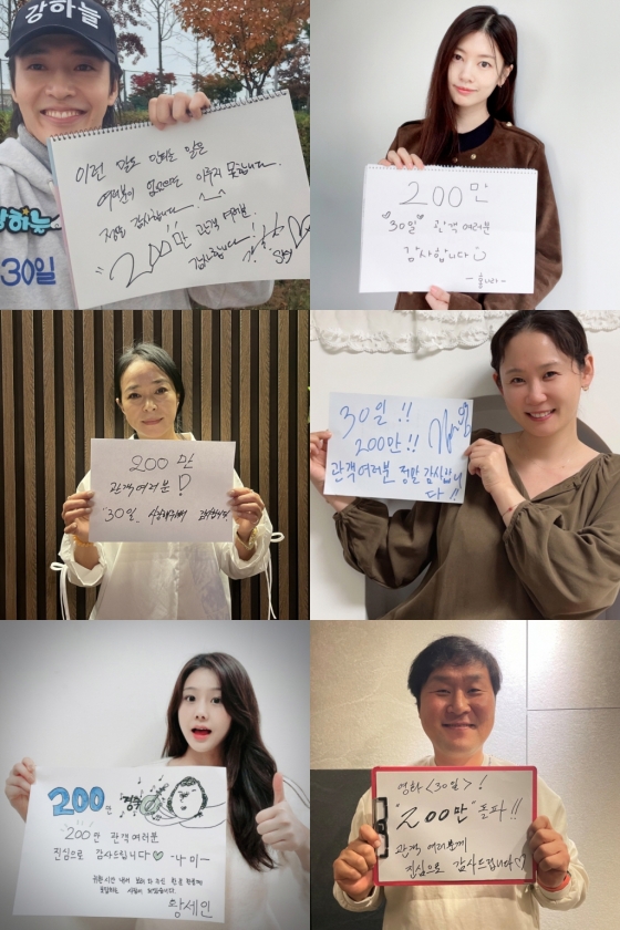30일 / 사진=마인드마크