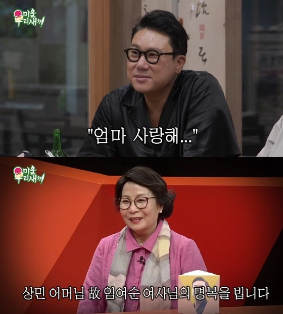 /사진=SBS 방송화면