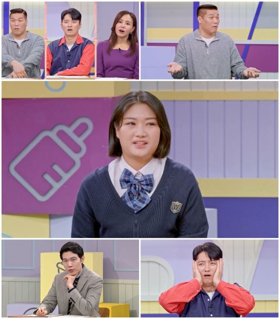 /사진제공=MBN '고딩엄빠4'