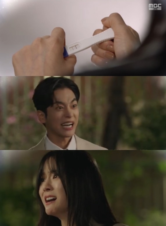 /사진='세 번째 결혼' 화면 캡처
