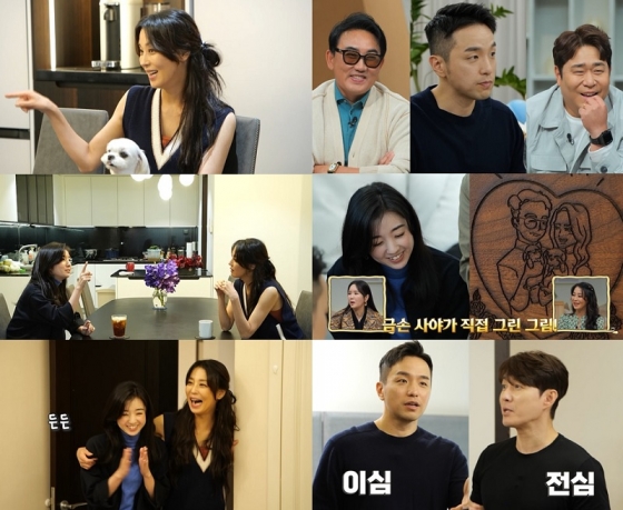 /사진제공=채널A ‘요즘 남자 라이프-신랑수업’