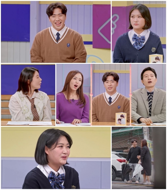 /사진제공='고딩엄빠4'