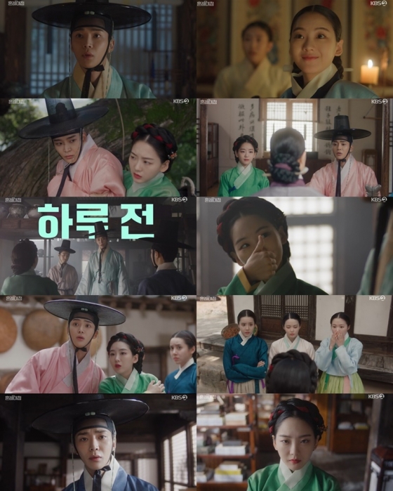 /사진=KBS 2TV '혼례대첩' 방송 캡처
