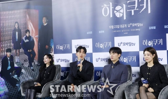 (왼쪽부터) 정다빈, 김무열, 최현욱, 남지현 /사진=스타뉴스