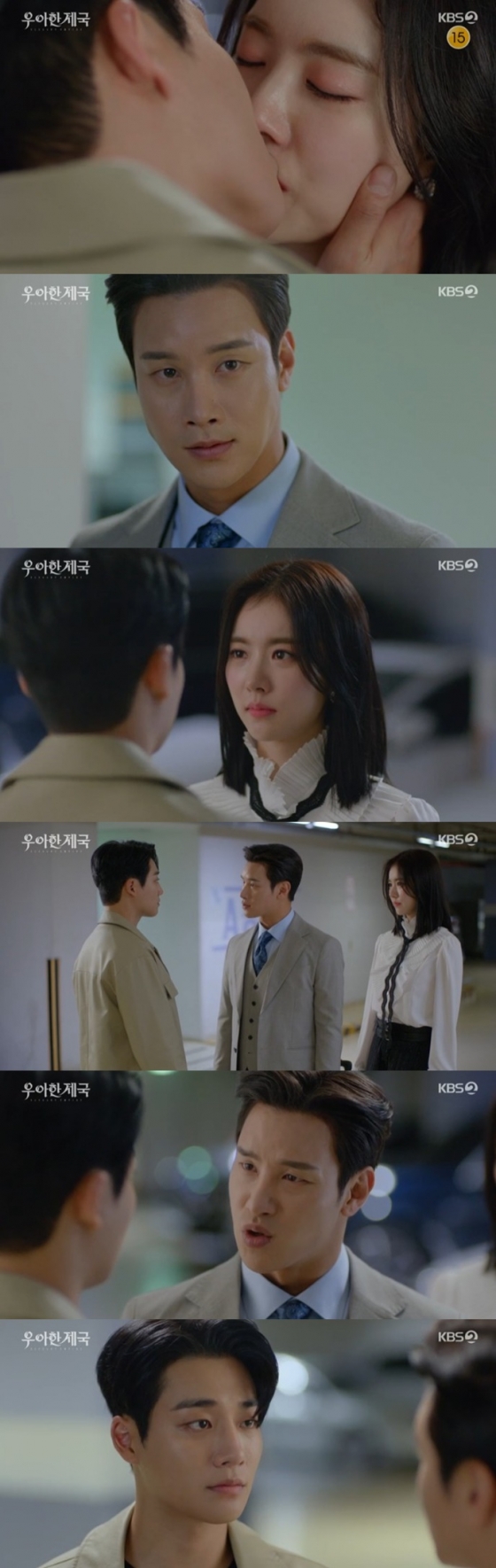 /사진='우아한 제국' 화면 캡처