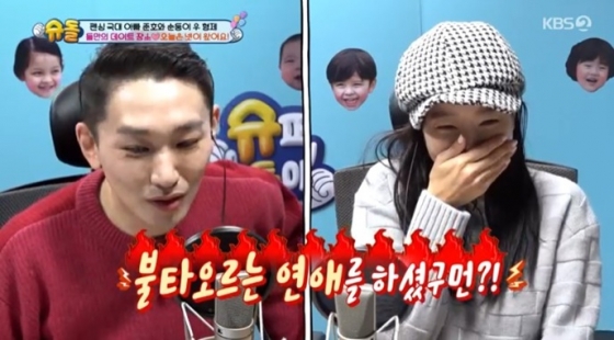 /사진='슈퍼맨이 돌아왔다' 화면 캡처