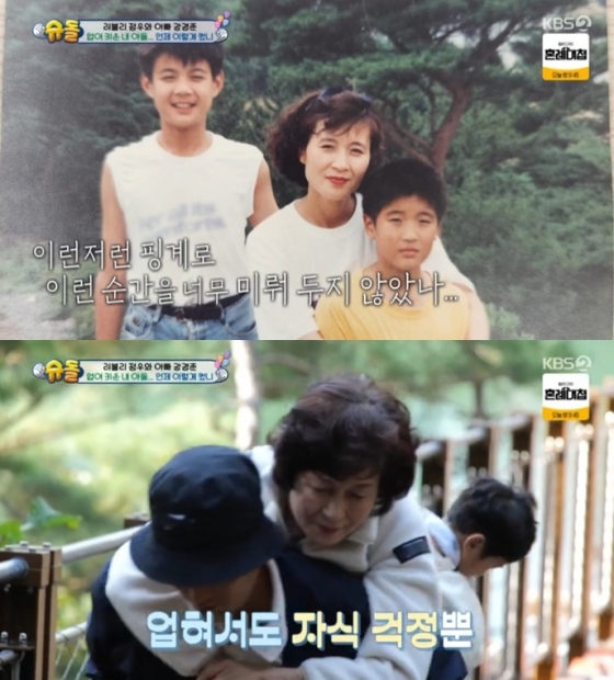 /사진='슈퍼맨이 돌아왔다' 화면 캡처