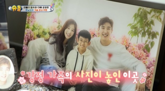 /사진='슈퍼맨이 돌아왔다' 화면 캡처