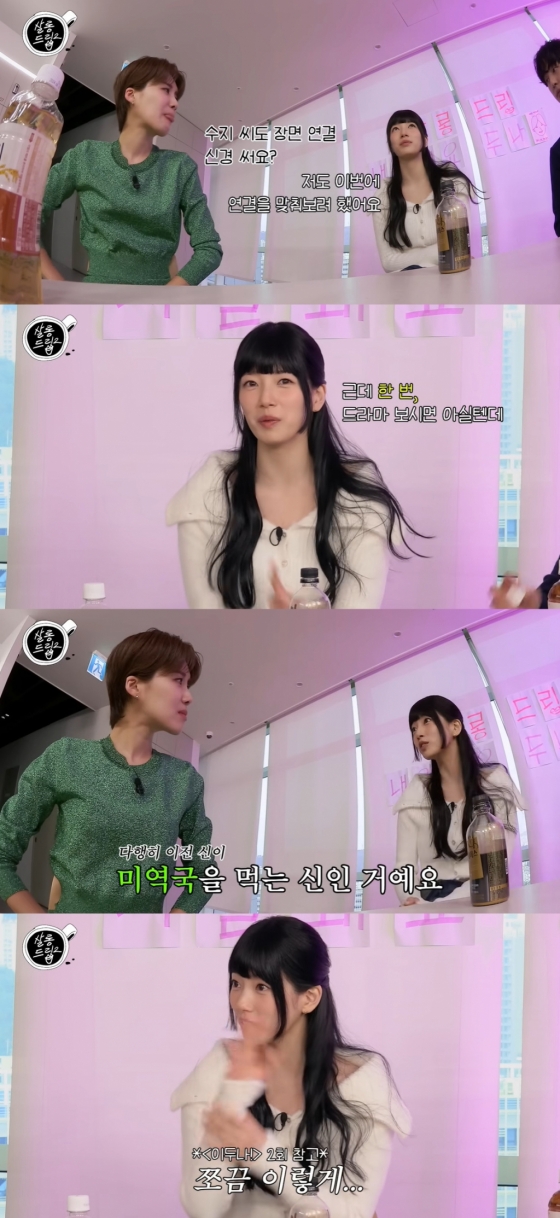/사진=유튜브 채널 테오 영상 캡처