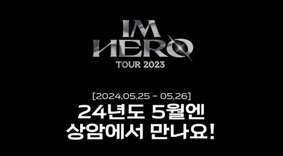 /사진=유튜브 채널 '임영웅'