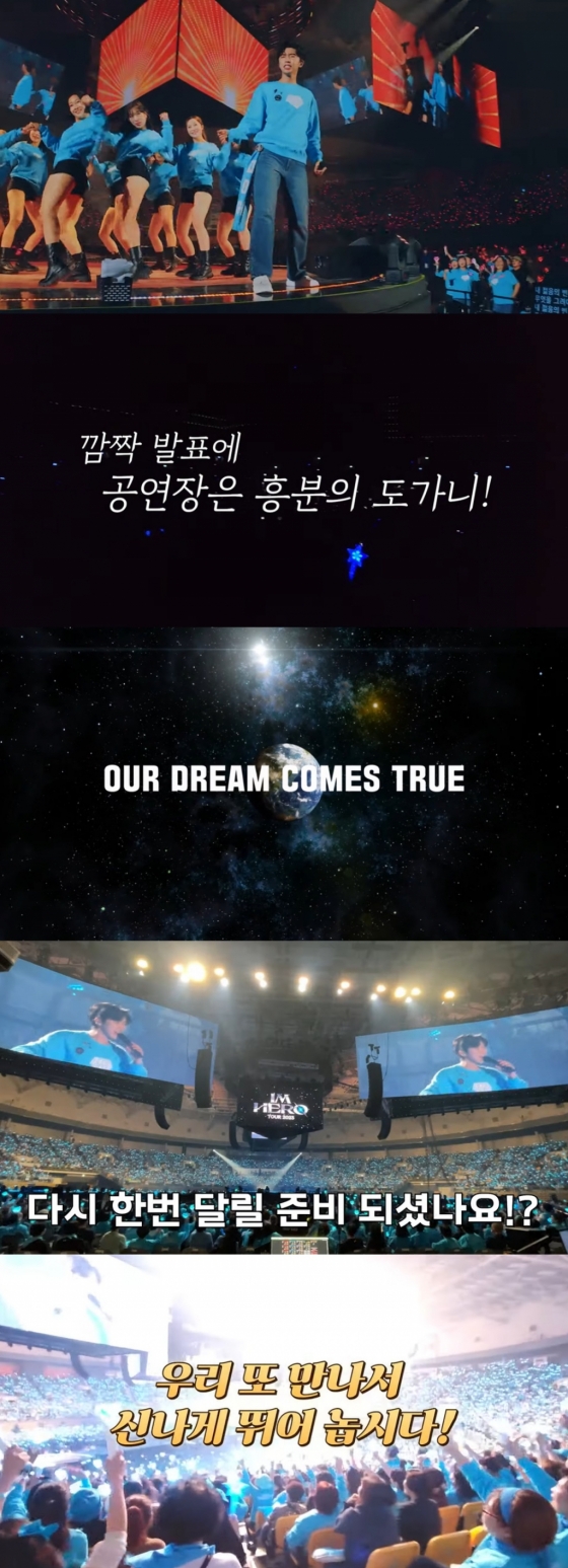 /사진=유튜브 채널 '임영웅'