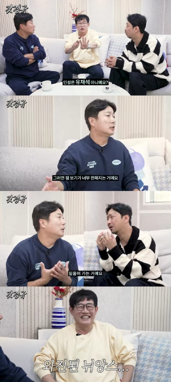 사진=유튜브 채널 르크크 이경규