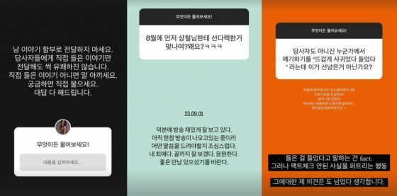 /사진=변혜진 인스타그램