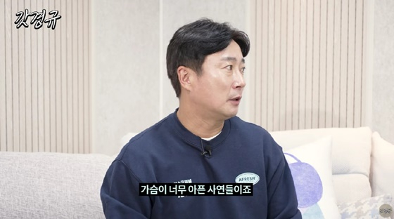 /사진=이경규 유튜브 채널