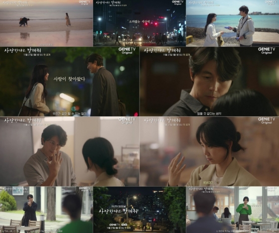 /사진제공=지니TV