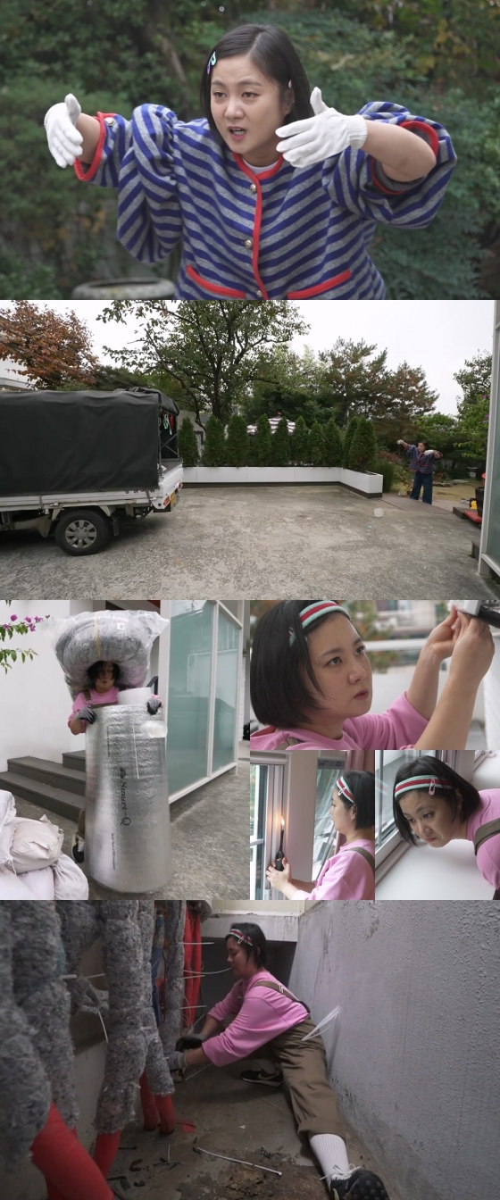 /사진제공=MBC '나 혼자 산다'
