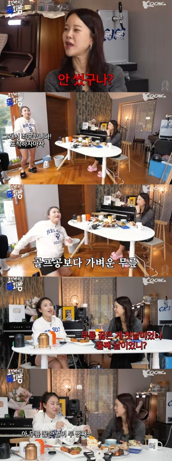 /사진='조현아의 목요일 밤' 화면 캡처