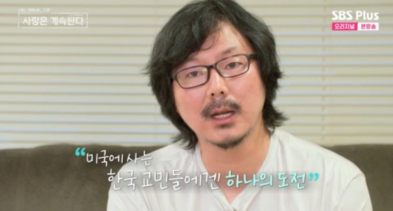 /사진=ENA, SBS Plus '나는 SOLO, 그 후 사랑은 계속된다'