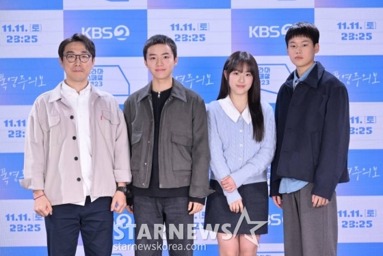 배우 장민석 PD, 배우 문우진, 박서경, 최현진이 10일 오후 온라인으로 진행된 KBS 2TV 단막극 '폭염주의보' 기자간담회에 참석해 포즈를 취하고 있다. KBS 드라마 스페셜 2023 다섯 번째 단막극 '폭염주의보'는 2002년 월드컵의 열기 속에서 대구의 기온만큼이나 뜨거운 사춘기를 맞은 열네 살 아이들의 이야기다. /2023.11.10 /사진=이동훈