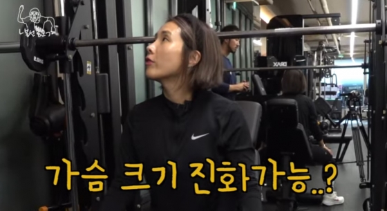 /사진=유튜브 채널 'ㄴ신봉선ㄱ'