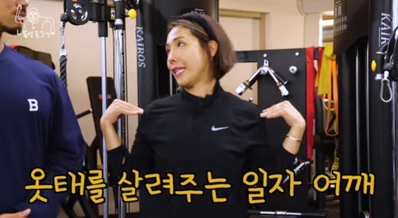 /사진=유튜브 채널 'ㄴ신봉선ㄱ'