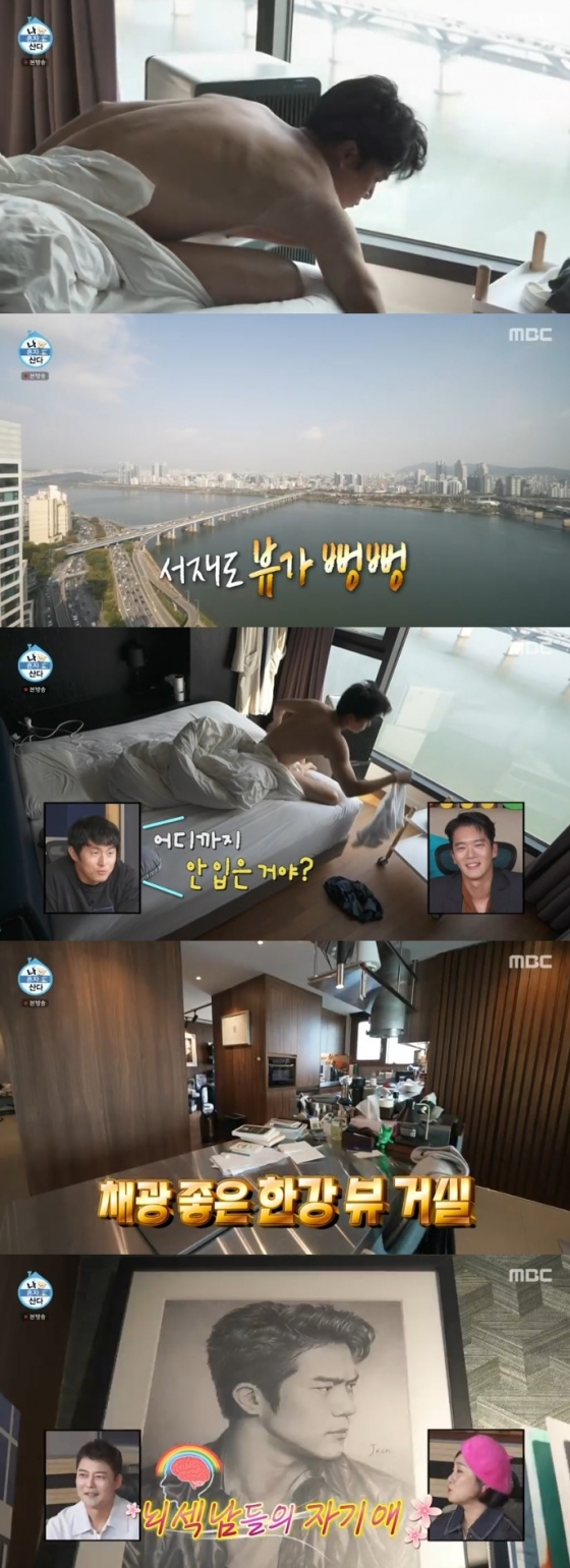 /사진='나 혼자 산다' 화면 캡처