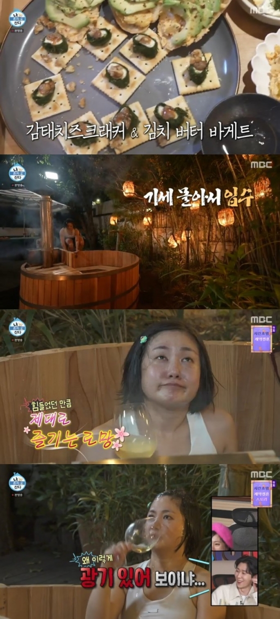 /사진='나 혼자 산다' 화면 캡처