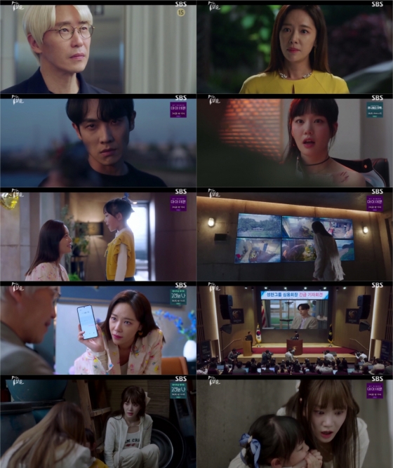 /사진=SBS ‘7인의 탈출’ 15회 방송 캡처