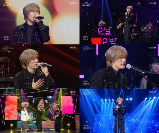 /사진=KBS 2TV '더 시즌즈-악뮤의 오날오밤' 방송화면