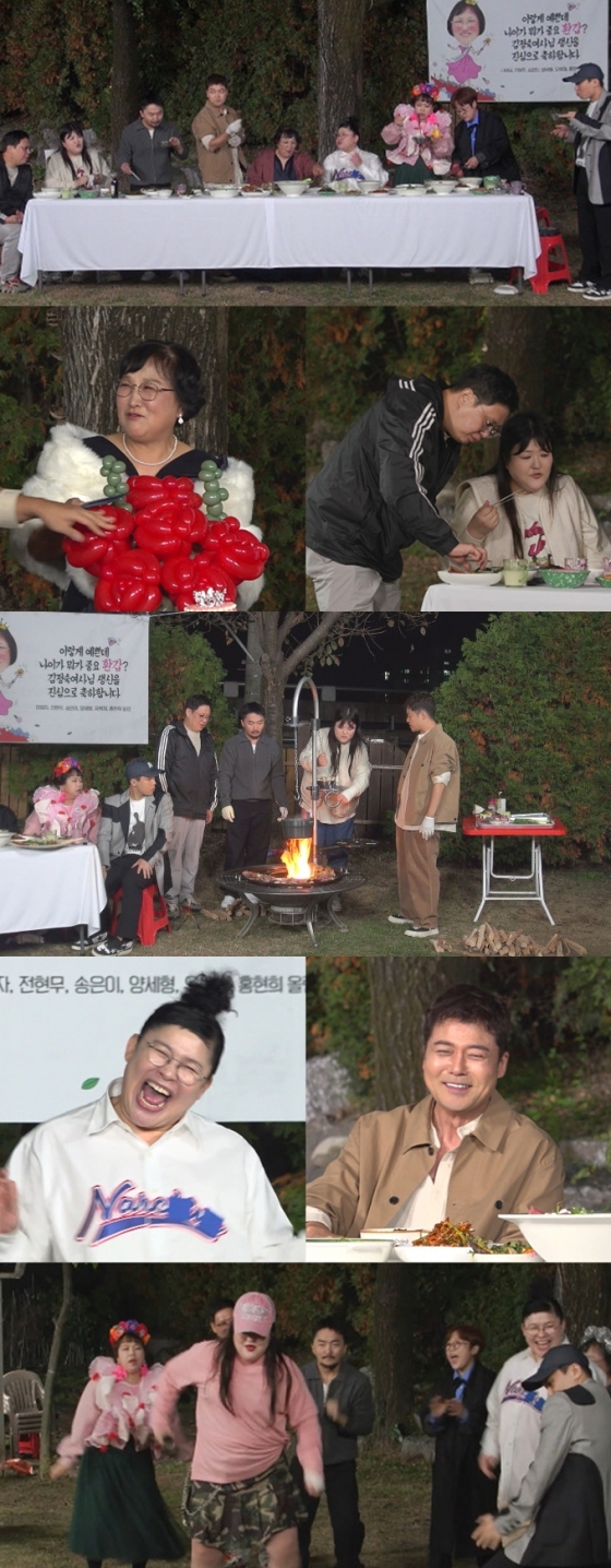 /사진제공=MBC
