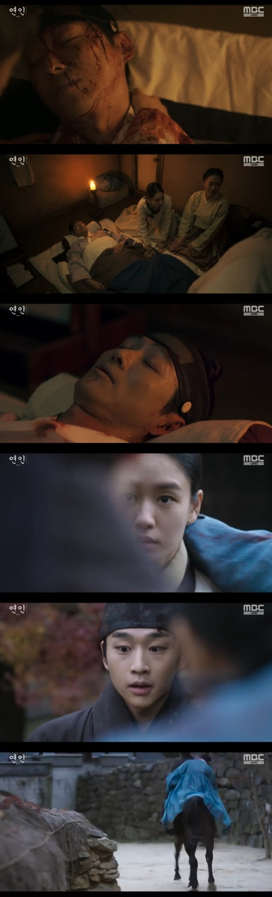 남궁민, 안은진, 김윤우/사진=MBC 연인
