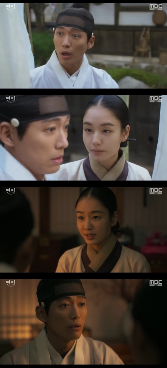 남궁민, 안은진 /사진=MBC 연인