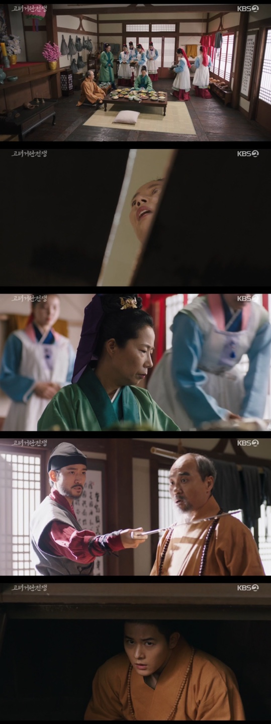 /사진='고려거란전쟁' 방송화면 캡쳐