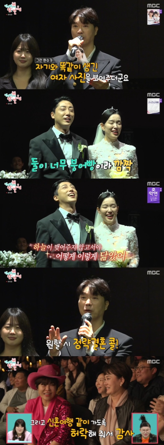 /사진='전지적참견시점' 방송화면 캡쳐