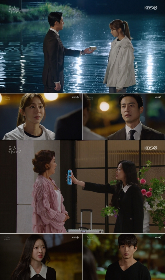 /사진='효심이네 각자도생' 방송 화면