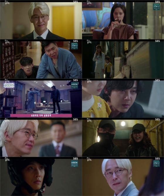 /사진='7인의 탈출' 방송 화
