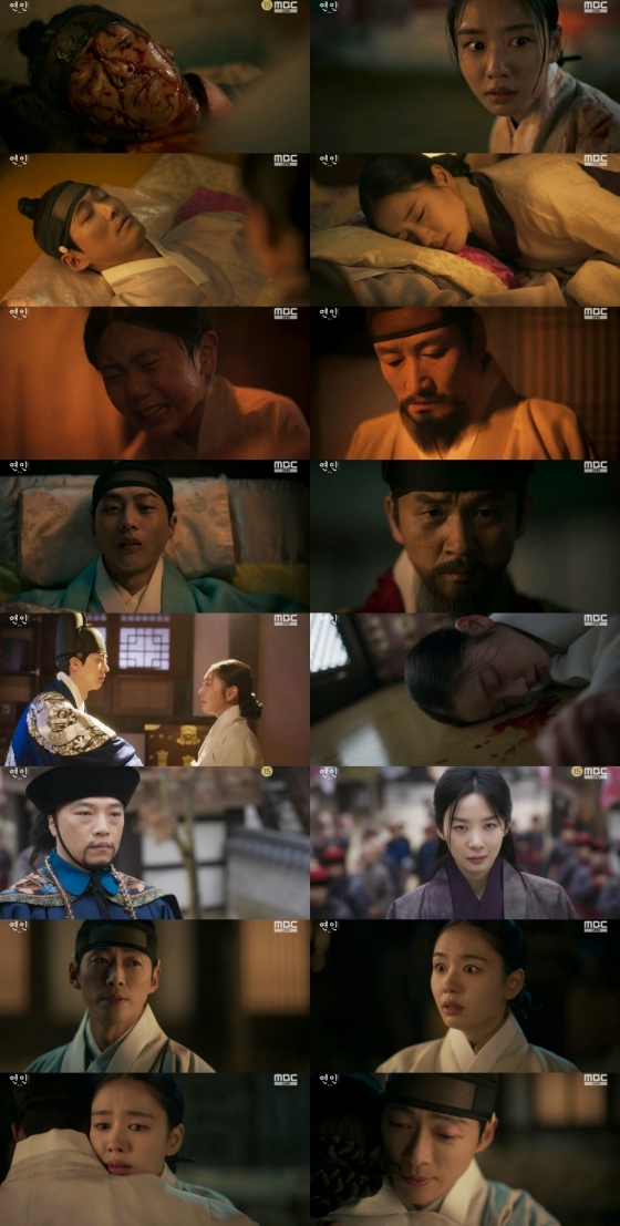 /사진=MBC 금토드라마 '연인' 방송 화면