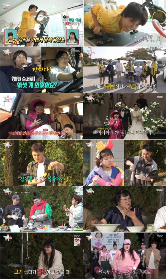 /사진='전지적 참견 시점' 방송 화면
