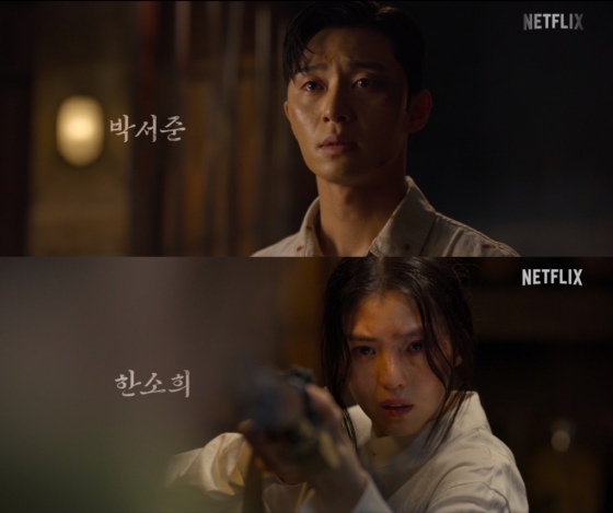 /사진제공=넷플릭스