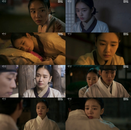 /사진='연인' 방송 화면