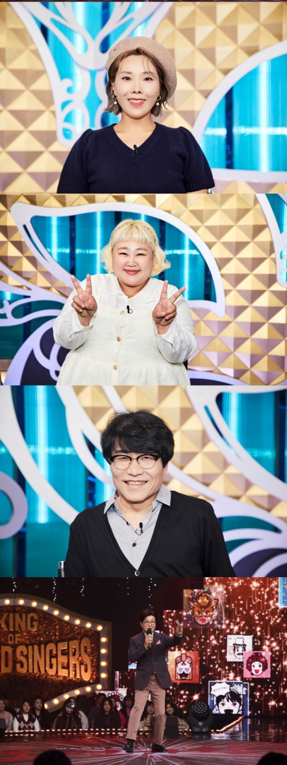 /사진제공=MBC