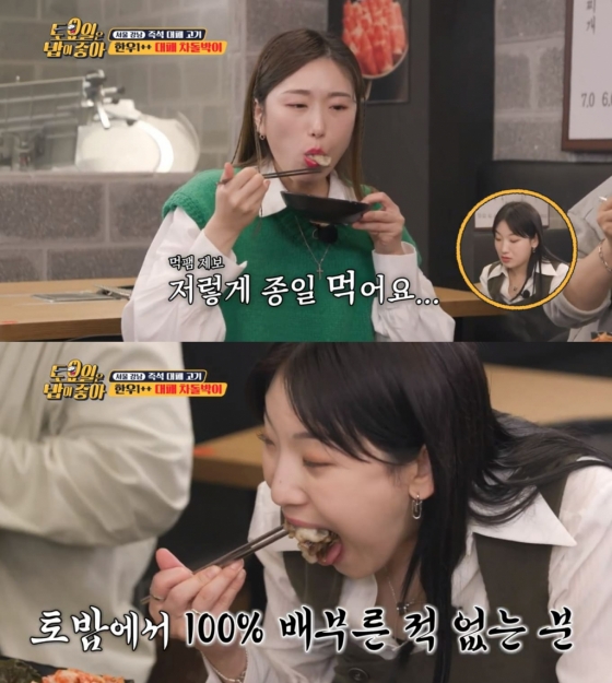 /사진제공=티캐스트 E채널