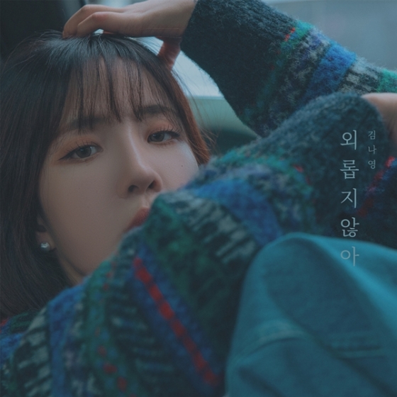 /사진제공=네버랜드엔터테인먼트