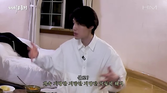 /사진=유튜브 채널 채씨표류기