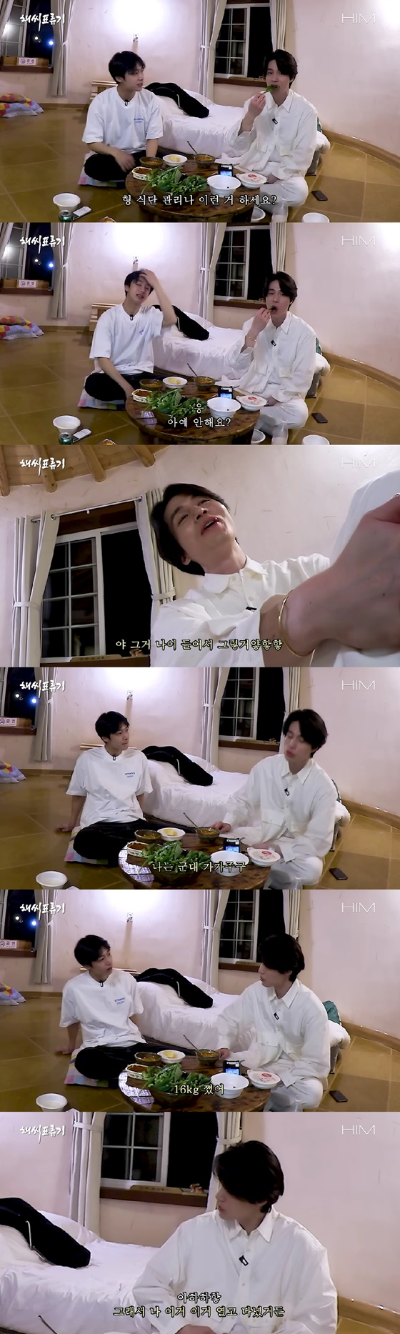 /사진=유튜브 채널 채씨표류기